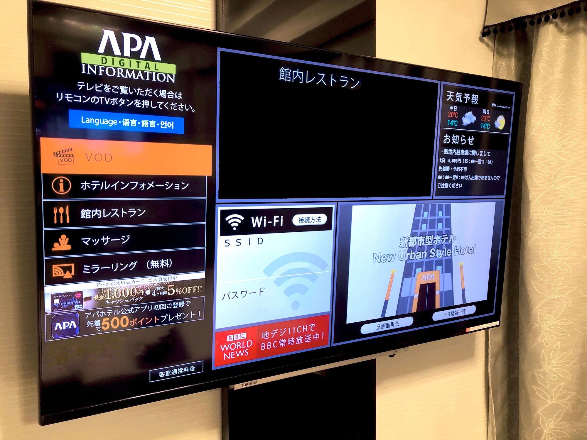 Apa Hotel Higashi Umeda Minami Morimachi Ekimae Osaka Exterior photo
