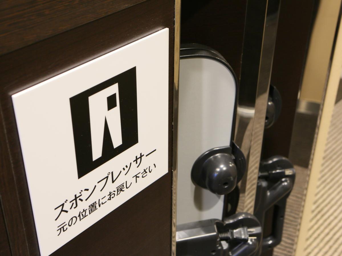 Apa Hotel Higashi Umeda Minami Morimachi Ekimae Osaka Exterior photo